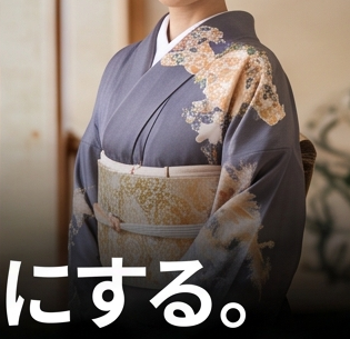 和装プロフィール撮影実績